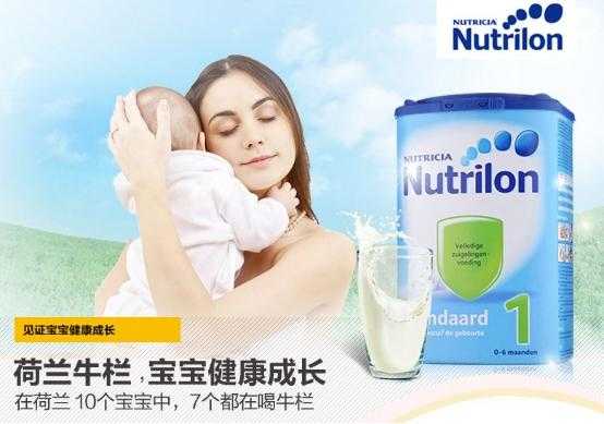 宝宝吃什么牌子的奶粉最好最安全